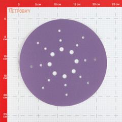 Диск шлифовальный КМ Purple d225 мм P320 на липучку бумажная основа (5 шт.) - фото 2