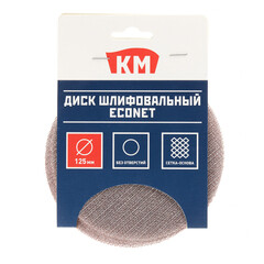 Диск шлифовальный КМ EcoNet d125 мм P100 на липучку сетчатая основа (5 шт.) - фото 4