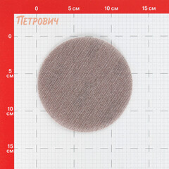 Диск шлифовальный КМ EcoNet d125 мм P100 на липучку сетчатая основа (5 шт.) - фото 3