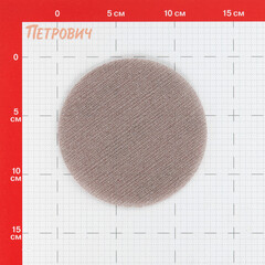 Диск шлифовальный КМ EcoNet d125 мм P120 на липучку сетчатая основа (5 шт.) - фото 3