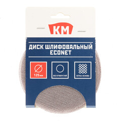 Диск шлифовальный КМ EcoNet d125 мм P180 на липучку сетчатая основа (5 шт.) - фото 4