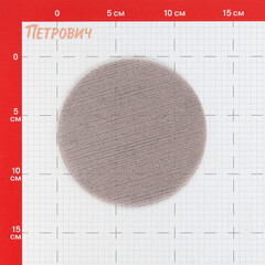 Диск шлифовальный КМ EcoNet d125 мм P180 на липучку сетчатая основа (5 шт.) - фото 3