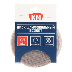 Диск шлифовальный КМ EcoNet d125 мм P240 на липучку сетчатая основа (5 шт.) - фото 4