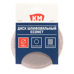 Диск шлифовальный КМ EcoNet d125 мм P320 на липучку сетчатая основа (5 шт.) - фото 4