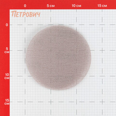 Диск шлифовальный КМ EcoNet d125 мм P320 на липучку сетчатая основа (5 шт.) - фото 3