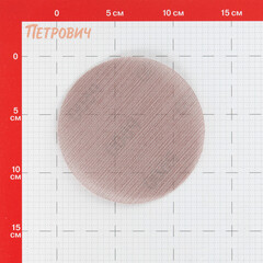 Диск шлифовальный КМ EcoNet d125 мм P500 на липучку сетчатая основа (5 шт.) - фото 3