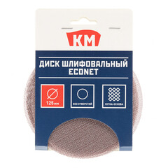 Диск шлифовальный КМ EcoNet d125 мм P600 на липучку сетчатая основа (5 шт.) - фото 4