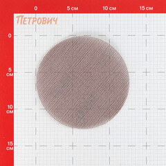 Диск шлифовальный КМ EcoNet d125 мм P600 на липучку сетчатая основа (5 шт.) - фото 3