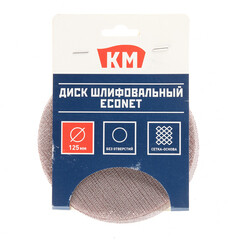 Диск шлифовальный КМ EcoNet d125 мм P800 на липучку сетчатая основа (5 шт.) - фото 4