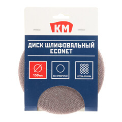 Диск шлифовальный КМ EcoNet d150 мм P100 на липучку сетчатая основа (5 шт.) - фото 3