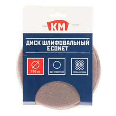 Диск шлифовальный КМ EcoNet d150 мм P120 на липучку сетчатая основа (5 шт.) - фото 3