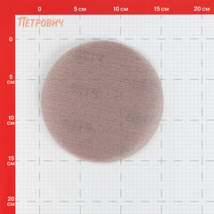 Диск шлифовальный КМ EcoNet d150 мм P120 на липучку сетчатая основа (5 шт.) - фото 2