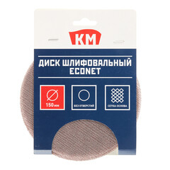 Диск шлифовальный КМ EcoNet d150 мм P180 на липучку сетчатая основа (5 шт.) - фото 3