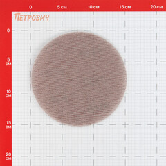 Диск шлифовальный КМ EcoNet d150 мм P180 на липучку сетчатая основа (5 шт.) - фото 2