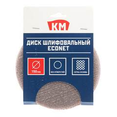 Диск шлифовальный КМ EcoNet d150 мм P80 на липучку сетчатая основа (5 шт.) - фото 3