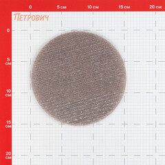 Диск шлифовальный КМ EcoNet d150 мм P80 на липучку сетчатая основа (5 шт.) - фото 2