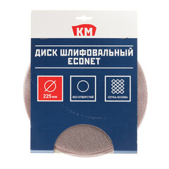Диск шлифовальный КМ EcoNet d225 мм P120 на липучку сетчатая основа (3 шт.) - фото 2