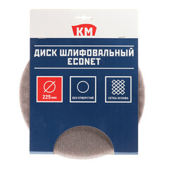 Диск шлифовальный КМ EcoNet d225 мм P80 на липучку сетчатая основа (3 шт.) - фото 3
