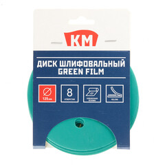 Диск шлифовальный КМ Green Film d125 мм P1000 на липучку пленочная основа (5 шт.) - фото 3