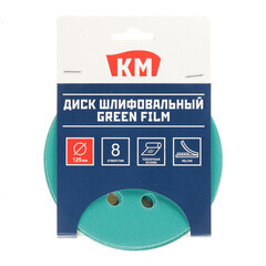 Диск шлифовальный КМ Green Film d125 мм P180 на липучку пленочная основа (5 шт.) - фото 3