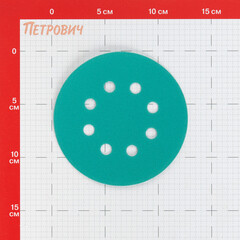 Диск шлифовальный КМ Green Film d125 мм P180 на липучку пленочная основа (5 шт.) - фото 2