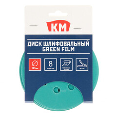 Диск шлифовальный КМ Green Film d125 мм P240 на липучку пленочная основа (5 шт.) - фото 3