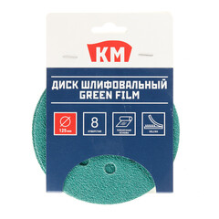 Диск шлифовальный КМ Green Film d125 мм P40 на липучку пленочная основа (5 шт.) - фото 3