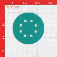 Диск шлифовальный КМ Green Film d125 мм P40 на липучку пленочная основа (5 шт.) - фото 2