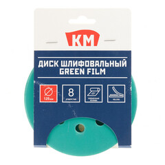 Диск шлифовальный КМ Green Film d125 мм P500 на липучку пленочная основа (5 шт.) - фото 3