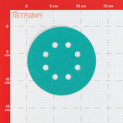 Диск шлифовальный КМ Green Film d125 мм P80 на липучку пленочная основа (5 шт.) - фото 1