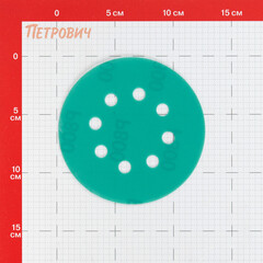 Диск шлифовальный КМ Green Film d125 мм P800 на липучку пленочная основа (5 шт.) - фото 2