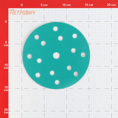 Диск шлифовальный КМ Green Film d150 мм P120 на липучку пленочная основа (5 шт.) - фото 2