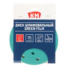 Диск шлифовальный КМ Green Film d150 мм P180 на липучку пленочная основа (5 шт.) - фото 3