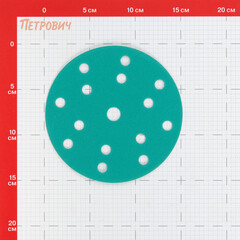 Диск шлифовальный КМ Green Film d150 мм P180 на липучку пленочная основа (5 шт.) - фото 2