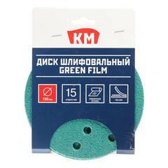 Диск шлифовальный КМ Green Film d150 мм P40 на липучку пленочная основа (5 шт.) - фото 3