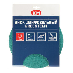 Диск шлифовальный КМ Green Film d225 мм P40 на липучку пленочная основа (3 шт.) - фото 3