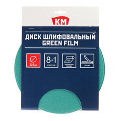 Диск шлифовальный КМ Green Film d225 мм P60 на липучку пленочная основа (3 шт.) - фото 3