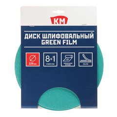 Диск шлифовальный КМ Green Film d225 мм P80 на липучку пленочная основа (3 шт.) - фото 3