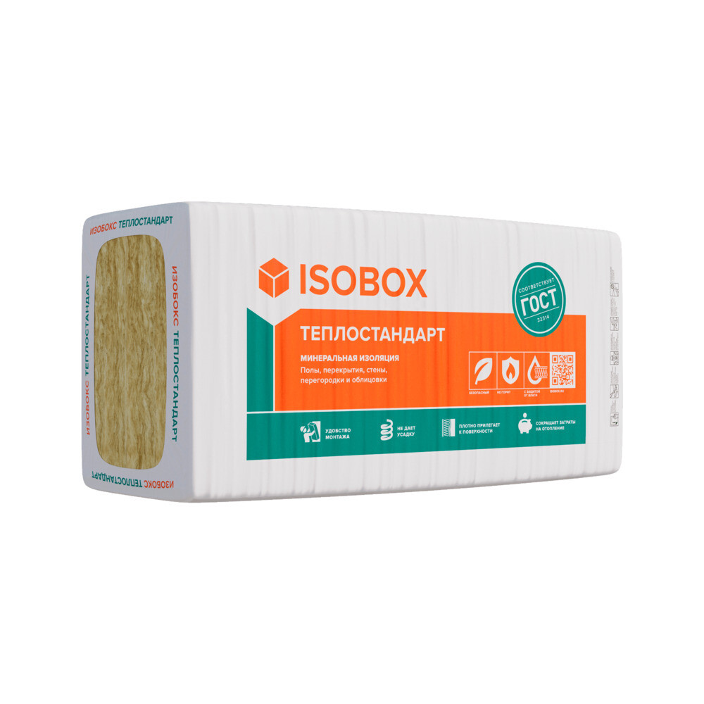 Утеплитель Изобокс Теплостандарт 100х610х1200 мм 4,4 кв.м