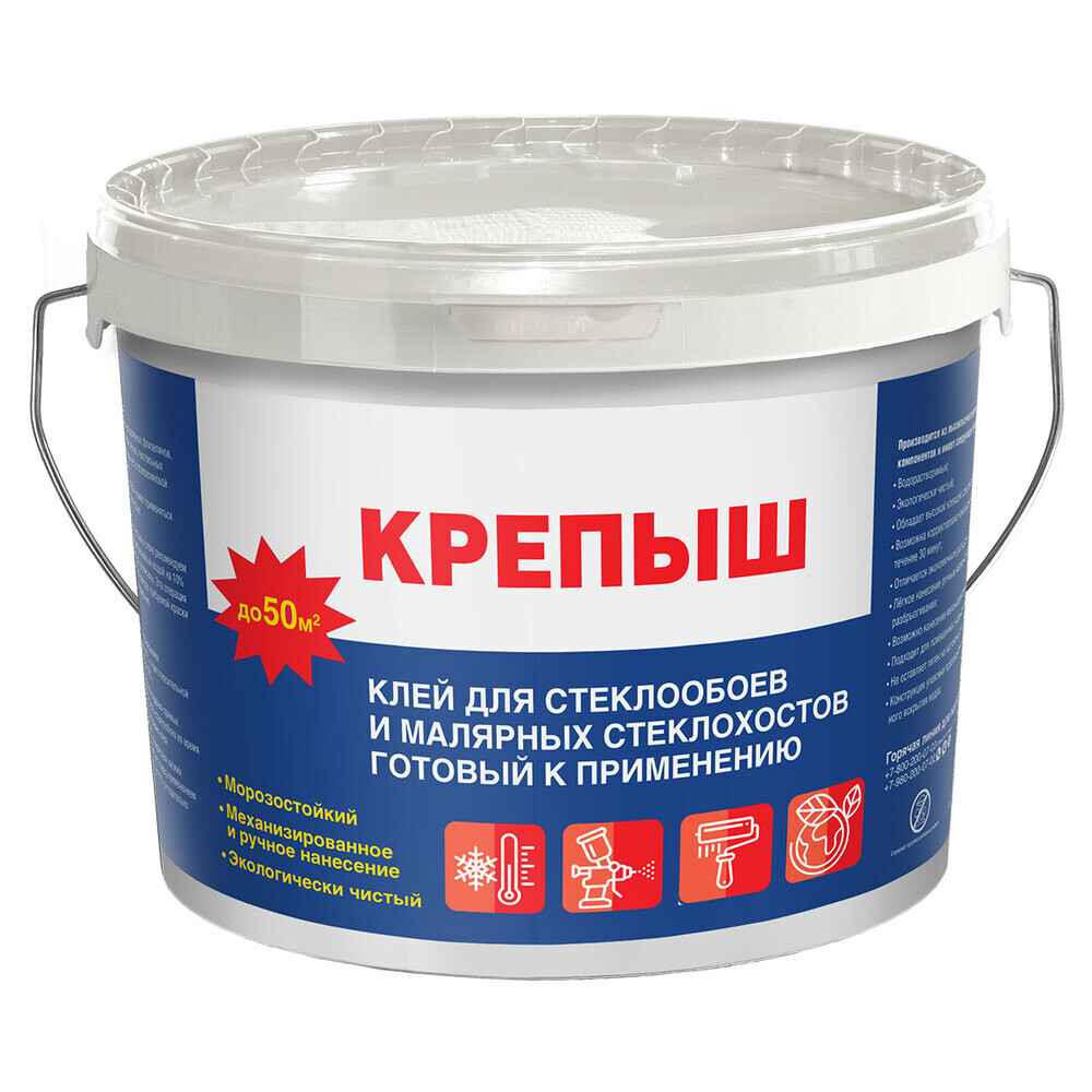 

Клей для стеклообоев Крепыш готовый 10 кг