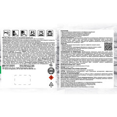 Лак акриловый для камня Dali Мокрый камень бесцветный 0,75 л полуглянцевый - фото 2