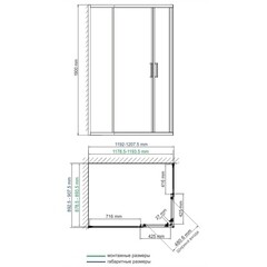 Душевой уголок WasserKraft Lippe хром 120х90х190 см прямоугольник стекло прозрачное 6 мм (45S07) - фото 2