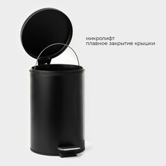Ведро для мусора Stölz с крышкой 12 л нержавеющая сталь черный с педалью - фото 2