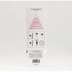 Аромадиффузор с палочками Stenova Home №53 Cherry 100 мл - фото 3