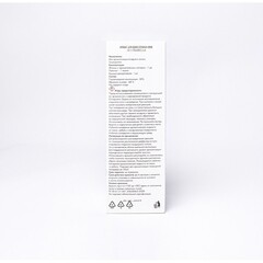 Аромадиффузор с палочками Stenova Home №51 Isabella 100 мл - фото 2