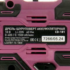 Дрель-шуруповерт аккумуляторная КМ АТОМ 18 В без АКБ и ЗУ (CD-181) - фото 4