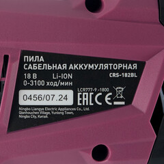 Пила сабельная аккумуляторная КМ АТОМ 18 В без АКБ и ЗУ (СRS-182BL) - фото 3
