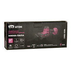 Пила сабельная аккумуляторная КМ АТОМ 18 В без АКБ и ЗУ (CMRS-183BL) - фото 2