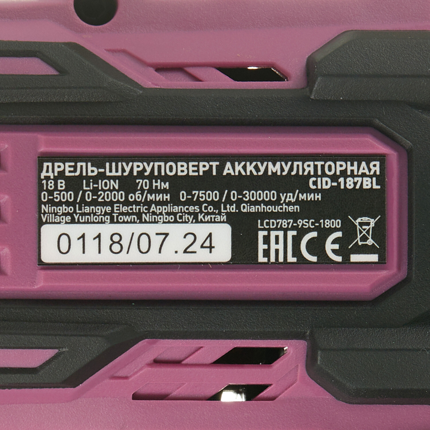 Превью изображения товара