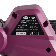 Триммер аккумуляторный КМ АТОМ 36 В Li-Ion 4 Ач 2 АКБ и ЗУ (CGT-181/2 KIT) - фото 9